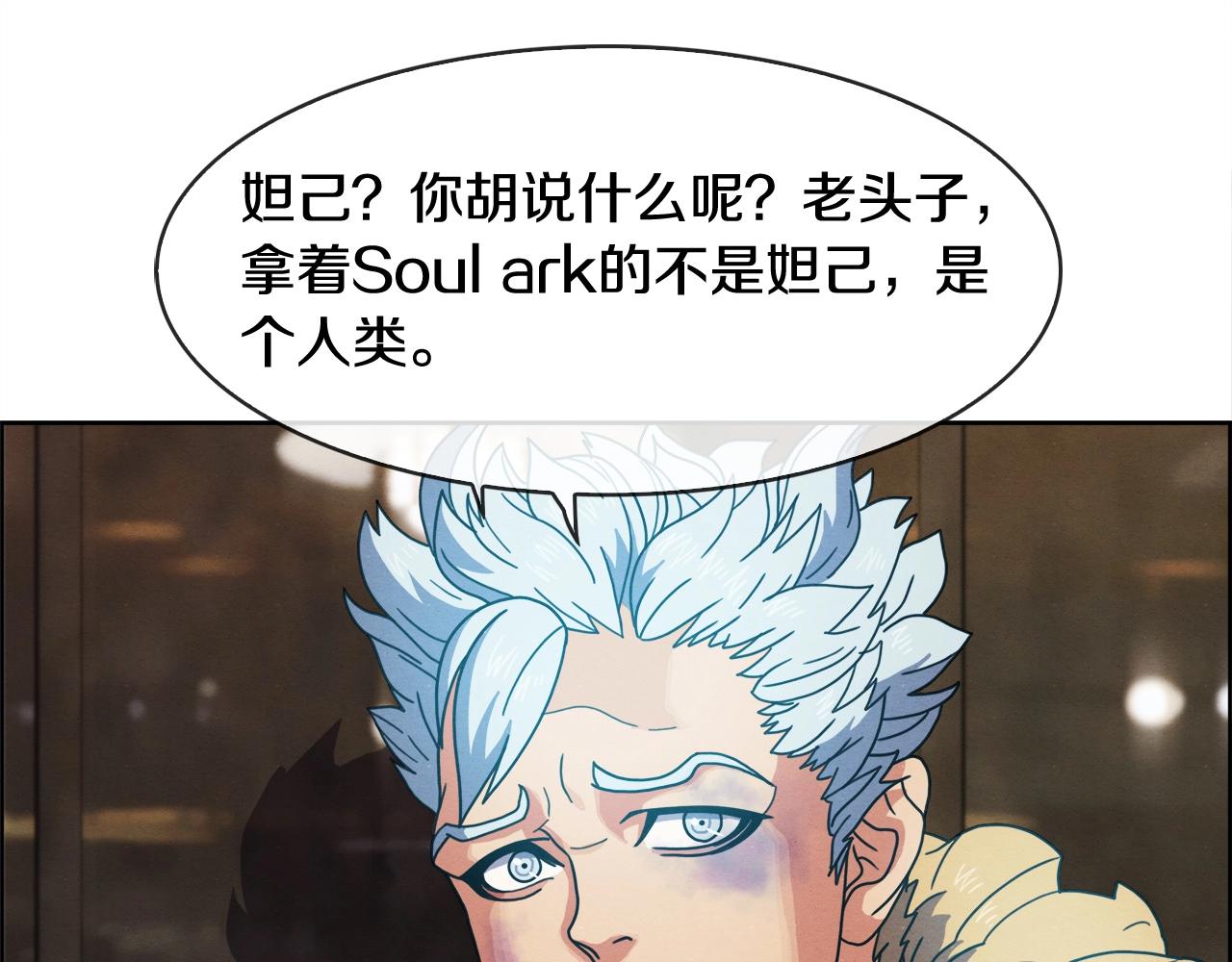 第32话  挑选房间(1/3)-第33话