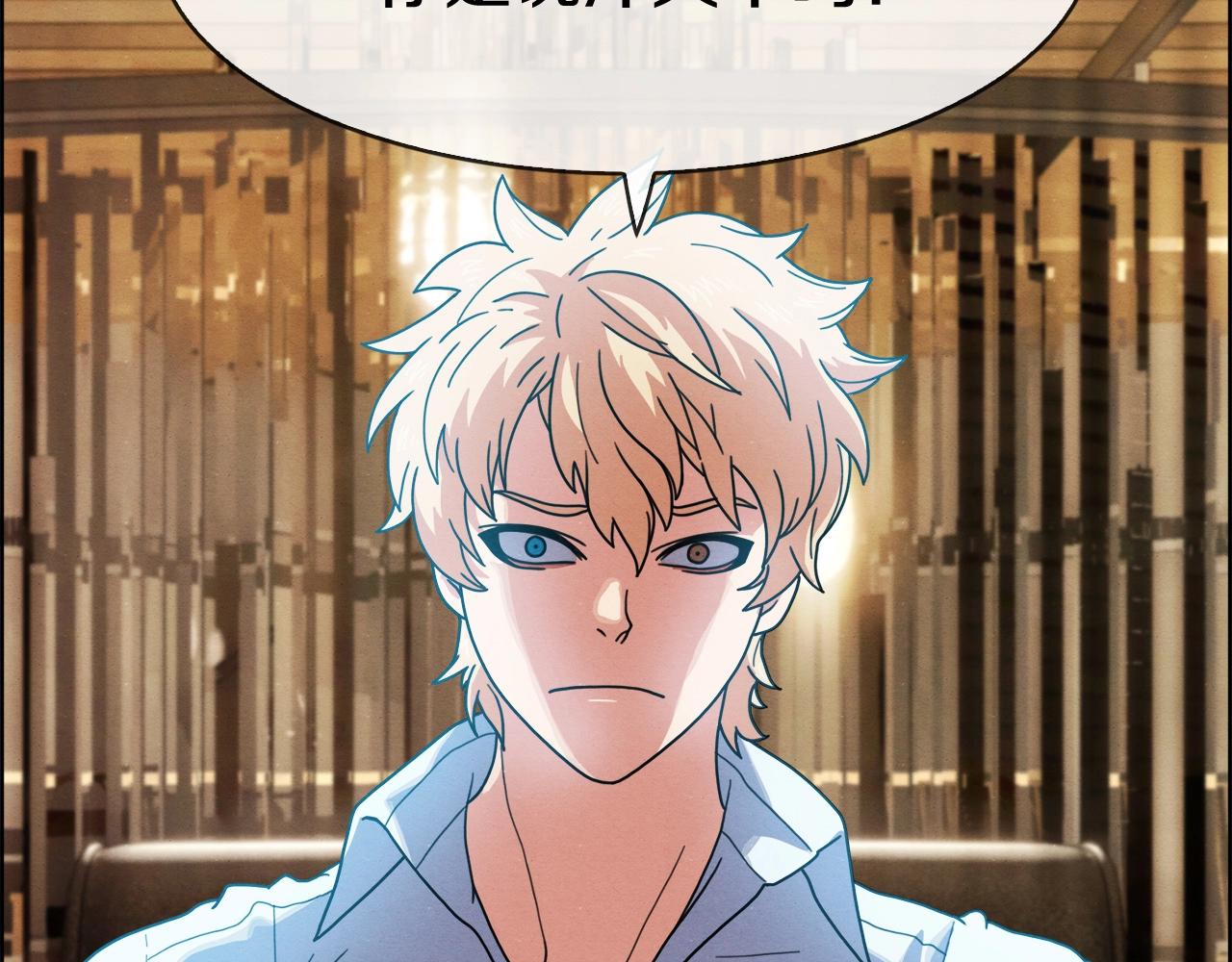 第32话  挑选房间(1/3)-第33话