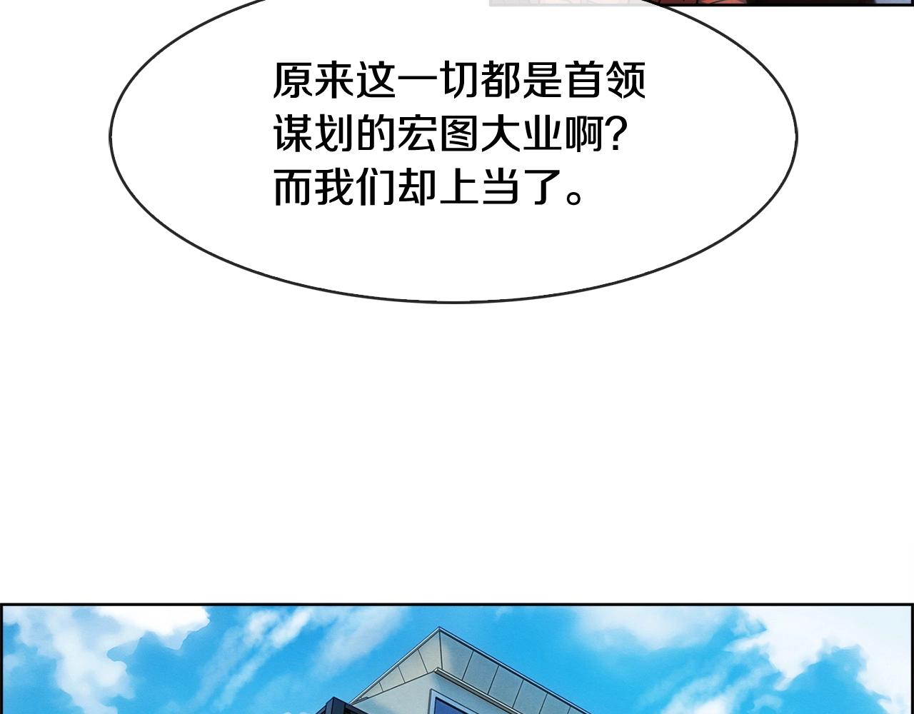 第32话  挑选房间(1/3)-第33话