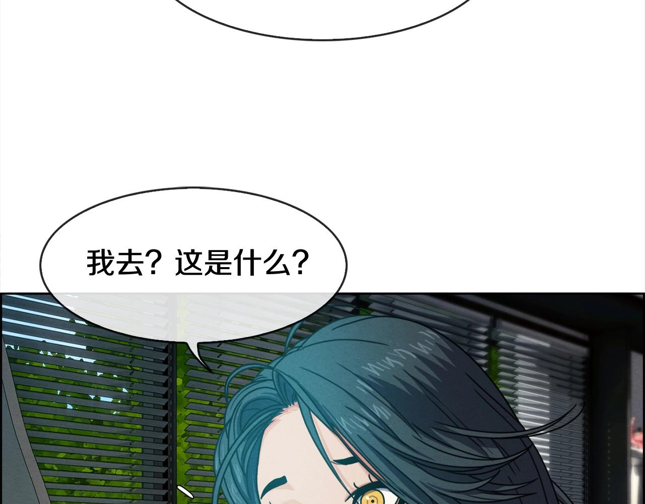 第34话 生切牛肉(1/3)-第35话