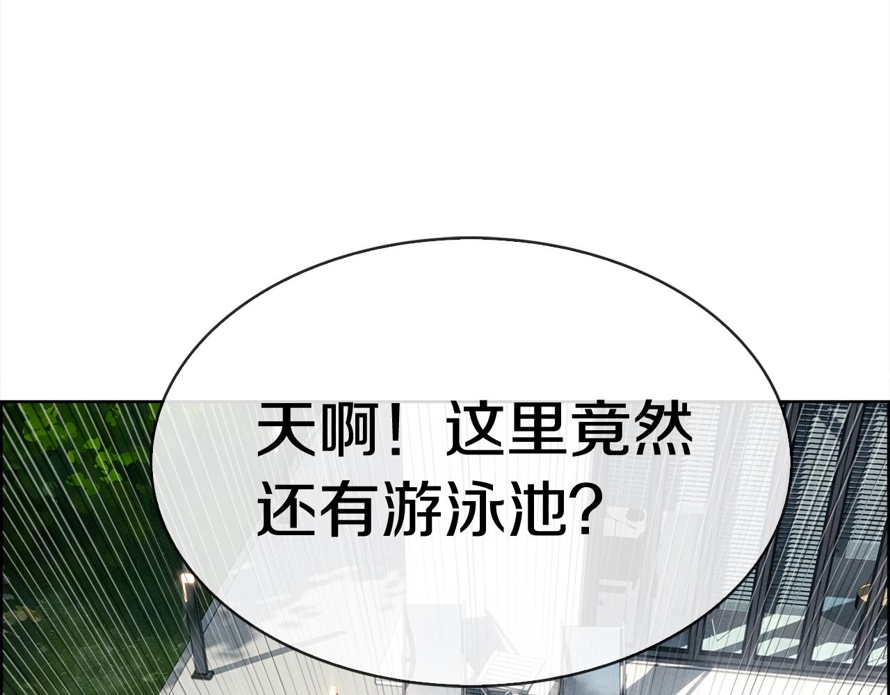 第34话 生切牛肉(1/3)-第35话