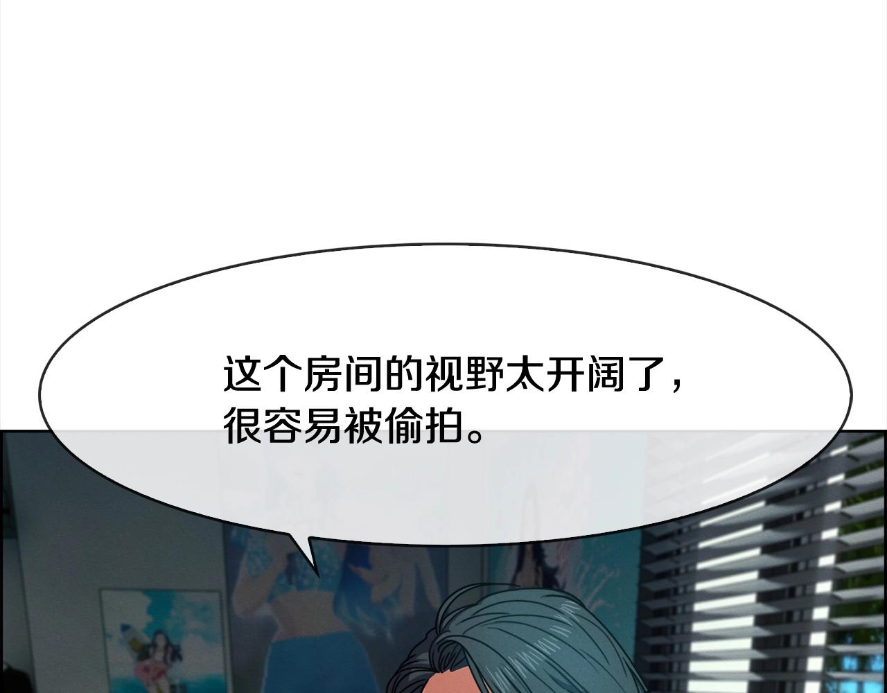 第34话 生切牛肉(1/3)-第35话