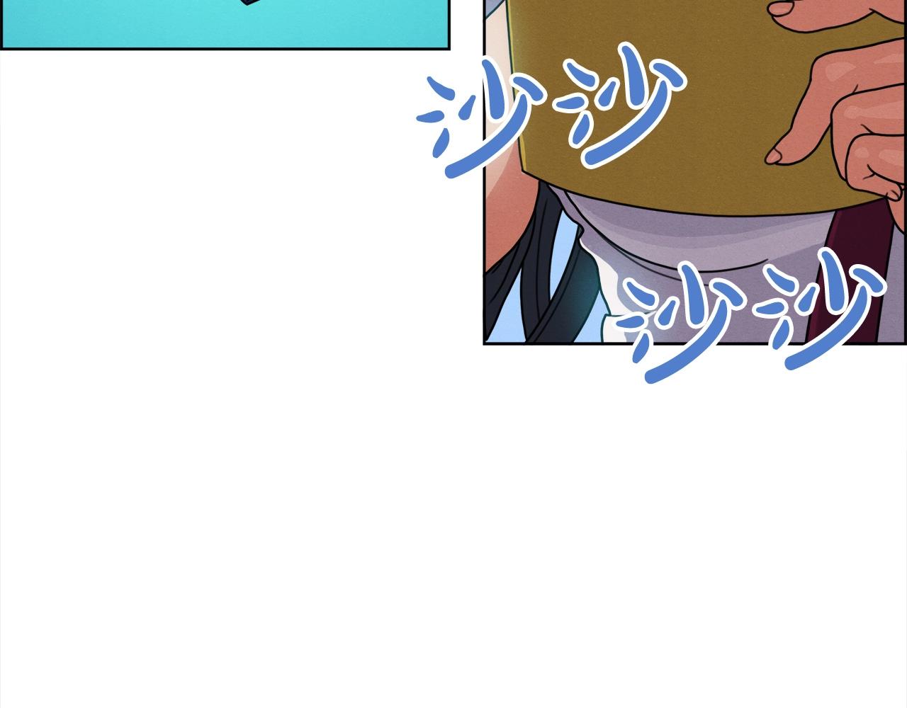 第34话 生切牛肉(1/3)-第35话