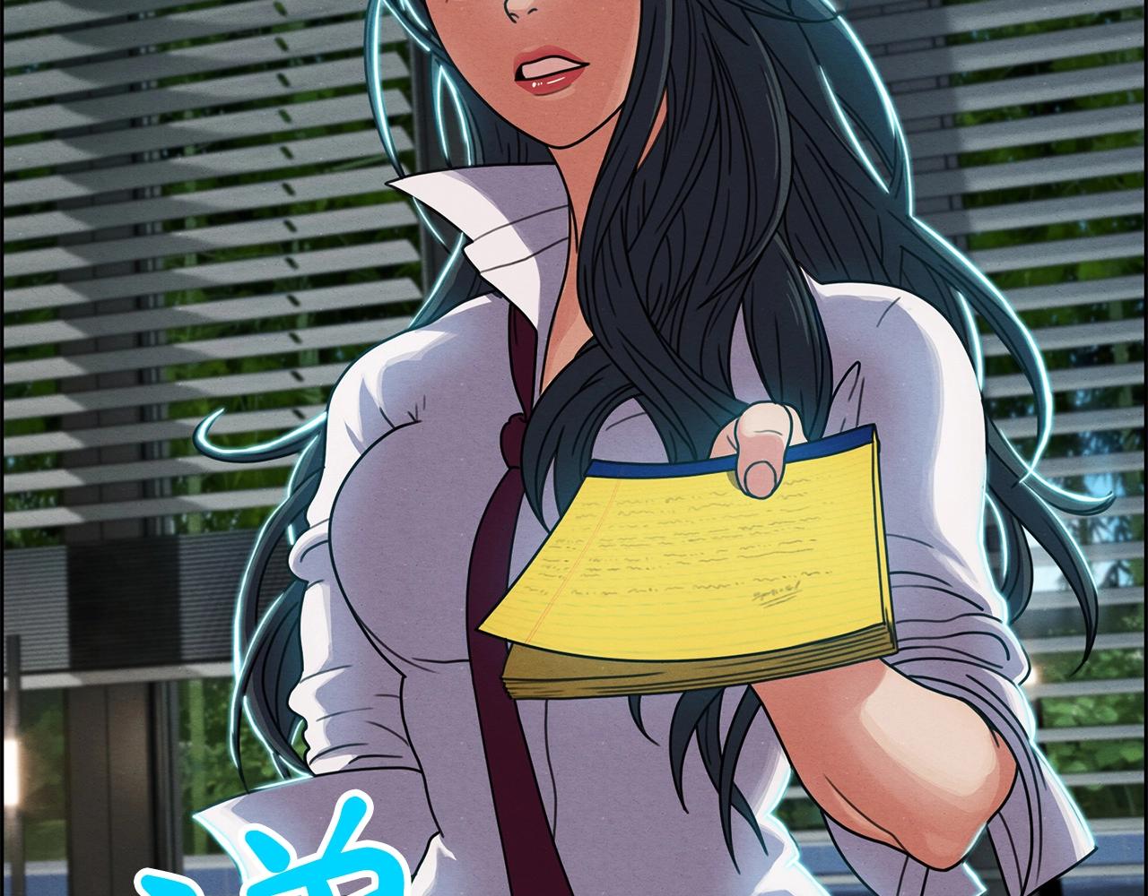 第34话 生切牛肉(1/3)-第35话