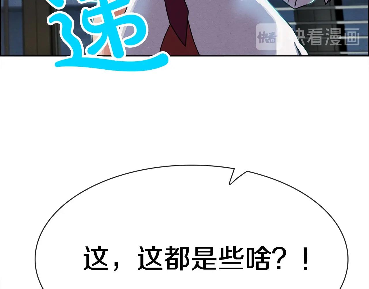 第34话 生切牛肉(1/3)-第35话