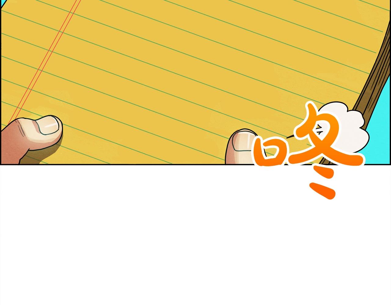 第34话 生切牛肉(1/3)-第35话