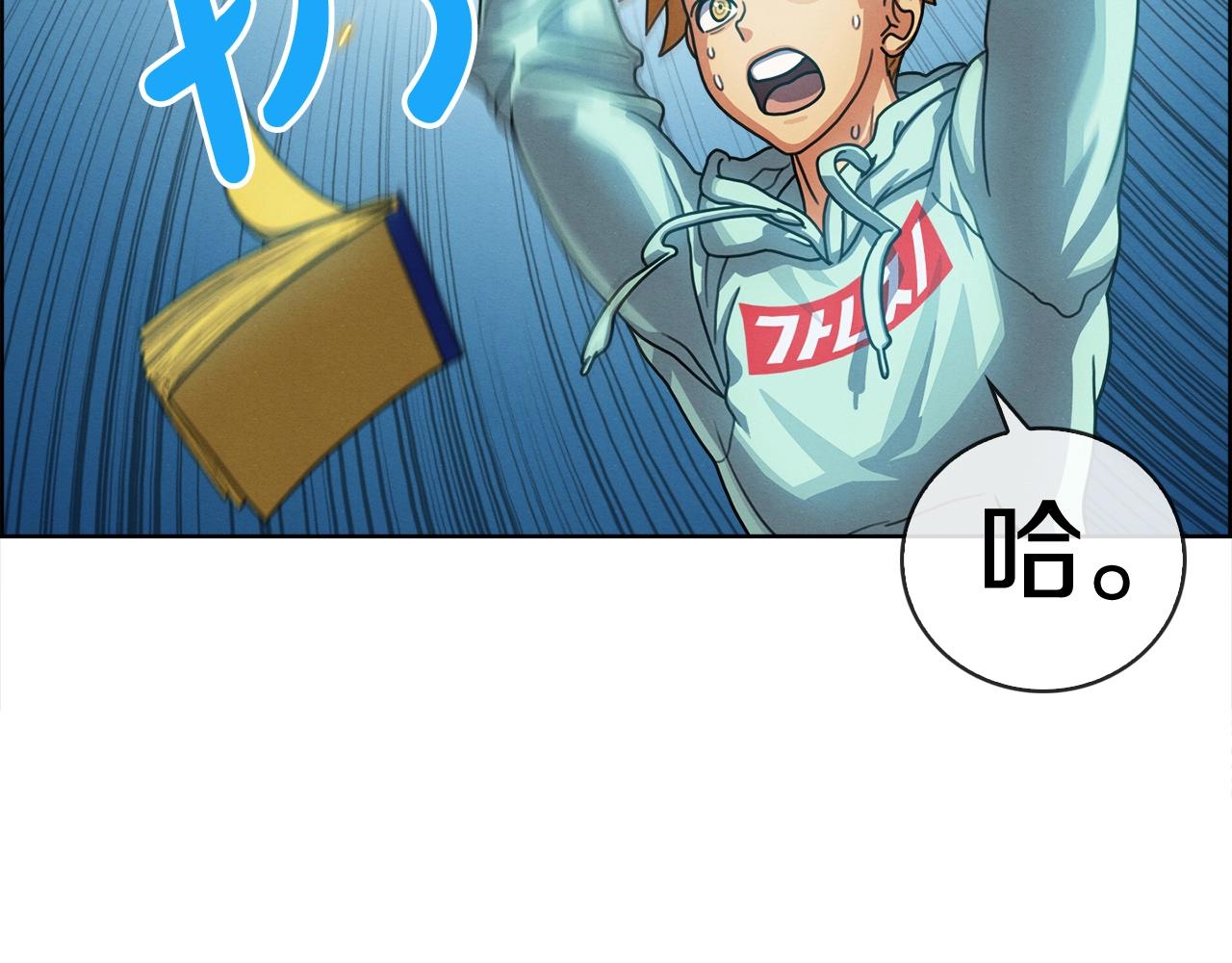 第34话 生切牛肉(1/3)-第35话