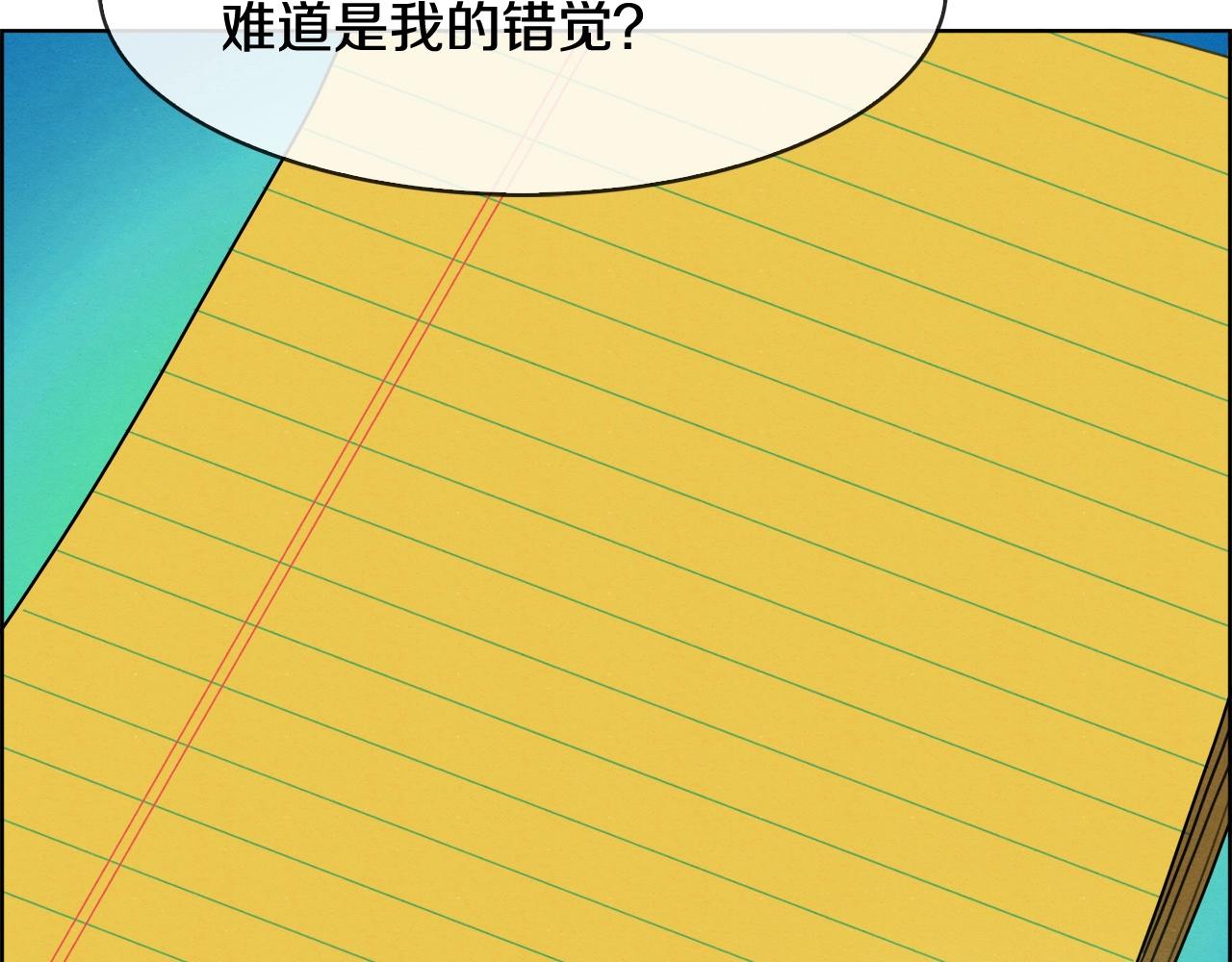 第34话 生切牛肉(1/3)-第35话