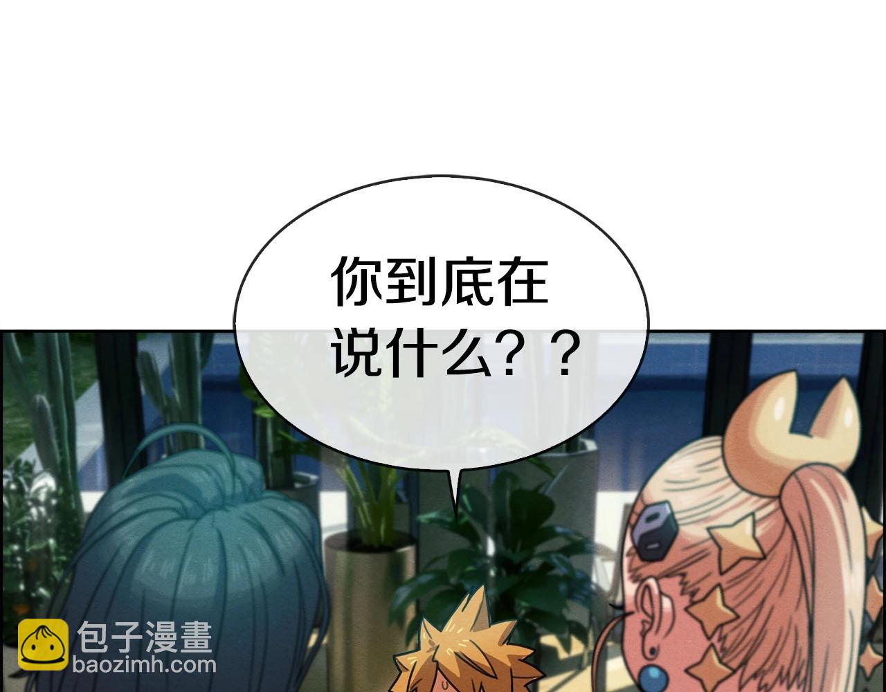 第36话 昆仑魁首(1/3)-第37话