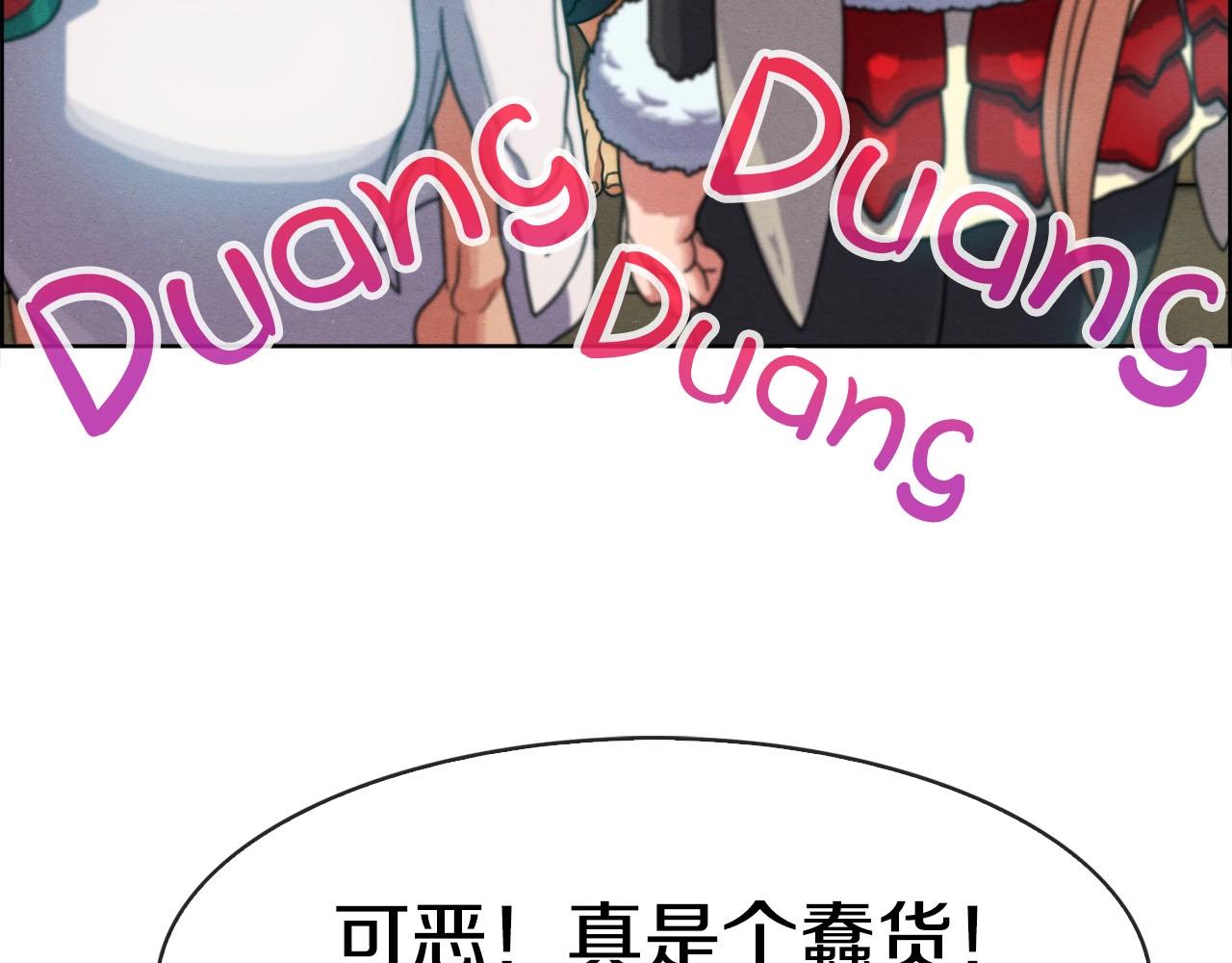 第36话 昆仑魁首(1/3)-第37话