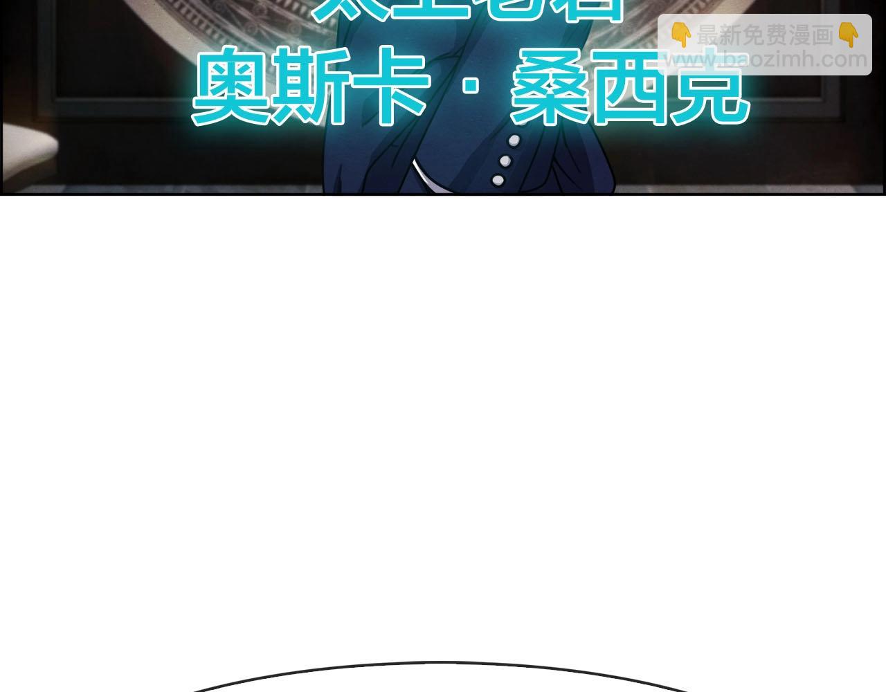 第36话 昆仑魁首(1/3)-第37话