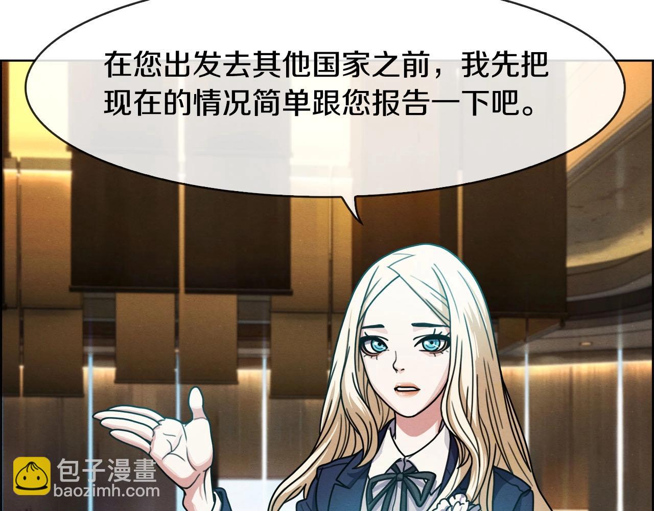 第36话 昆仑魁首(1/3)-第37话