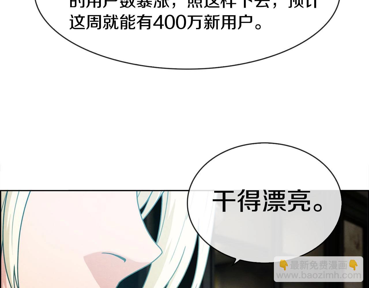 第36话 昆仑魁首(1/3)-第37话