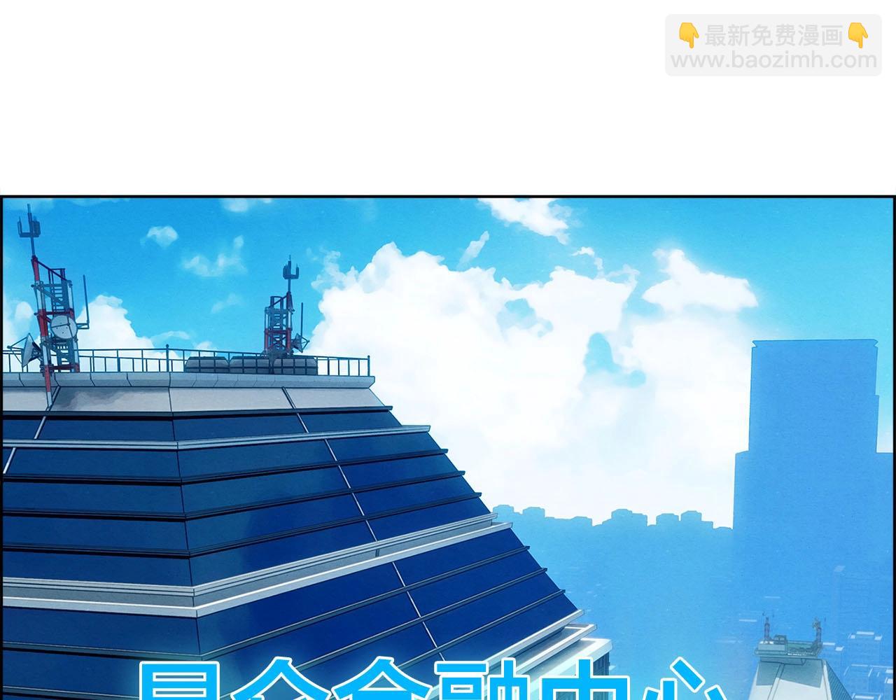 第36话 昆仑魁首(1/3)-第37话