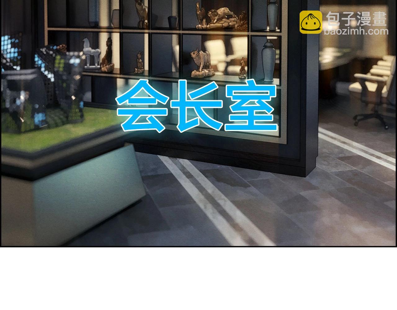 第36话 昆仑魁首(1/3)-第37话