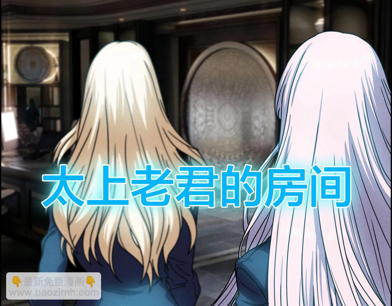 第36话 昆仑魁首(1/3)-第37话