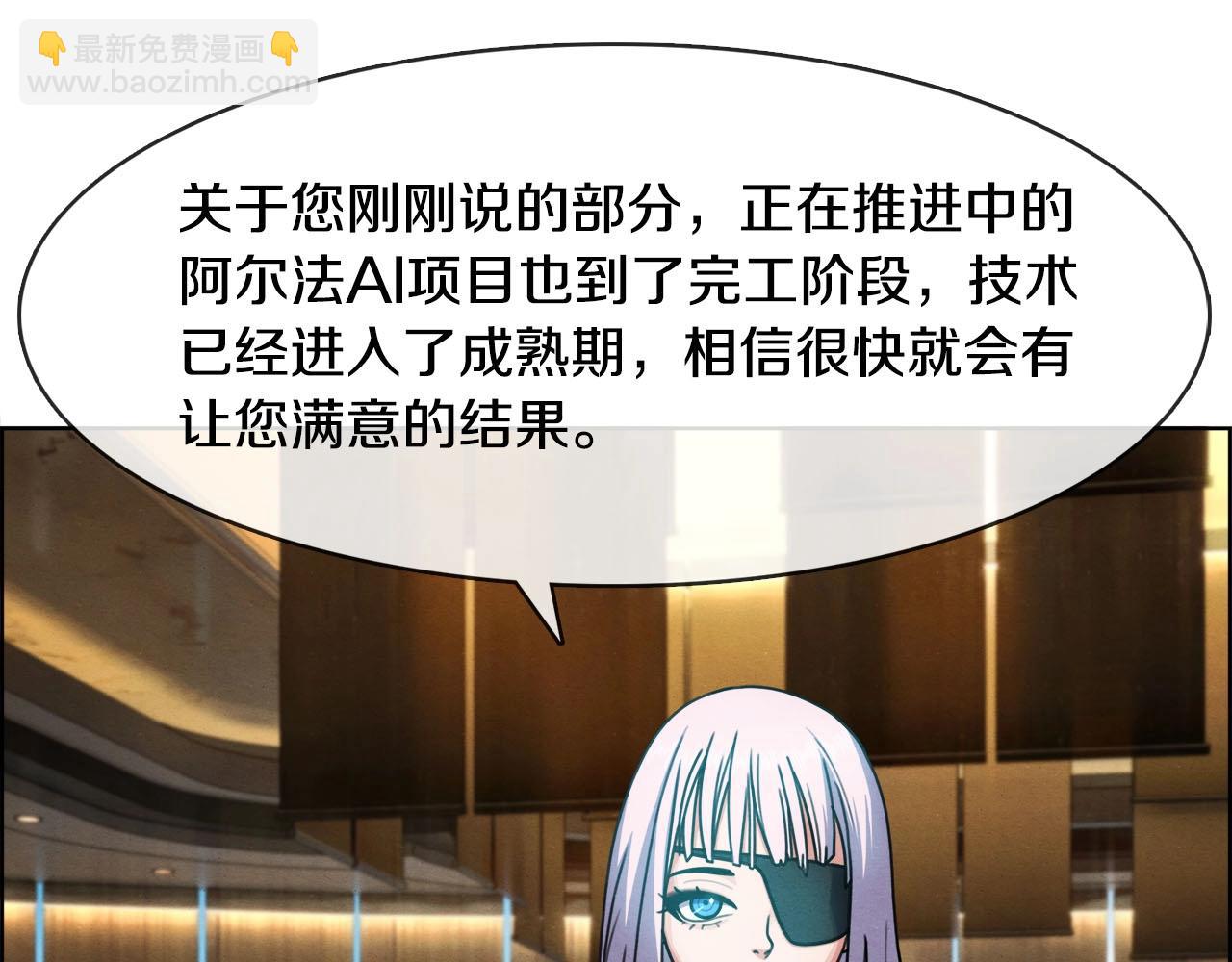 第36话 昆仑魁首(1/3)-第37话