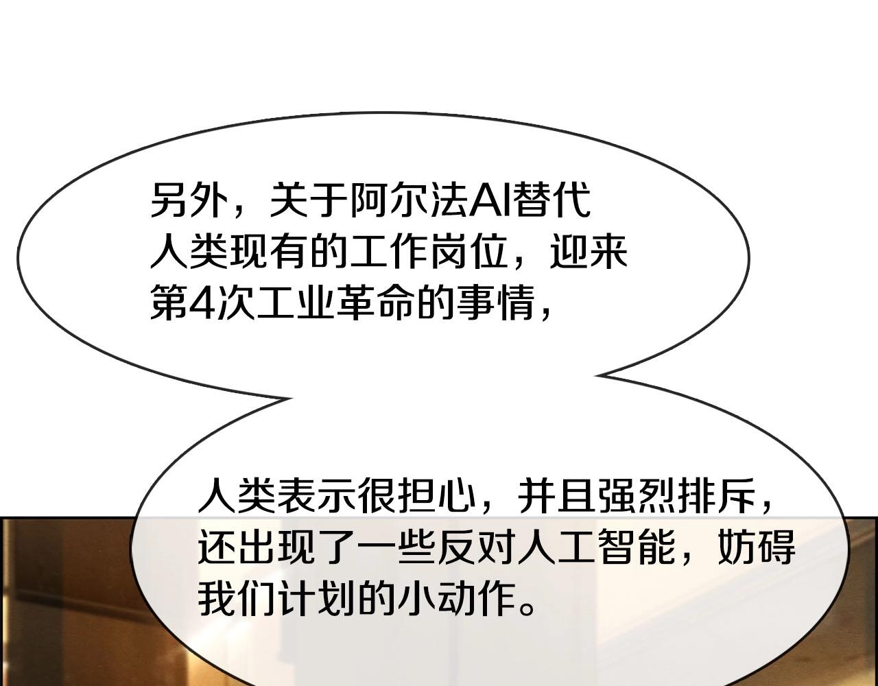 第36话 昆仑魁首(1/3)-第37话