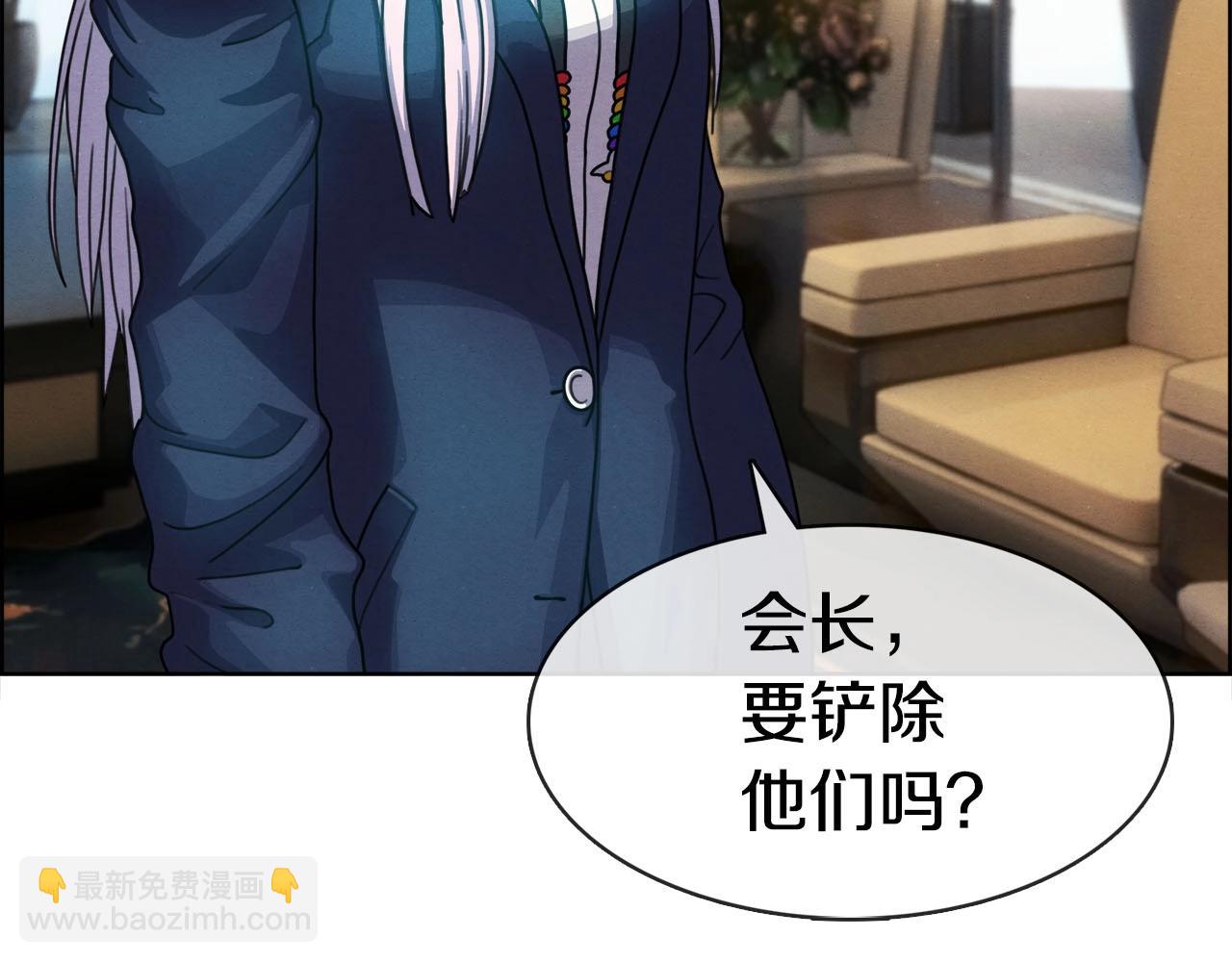 第36话 昆仑魁首(1/3)-第37话