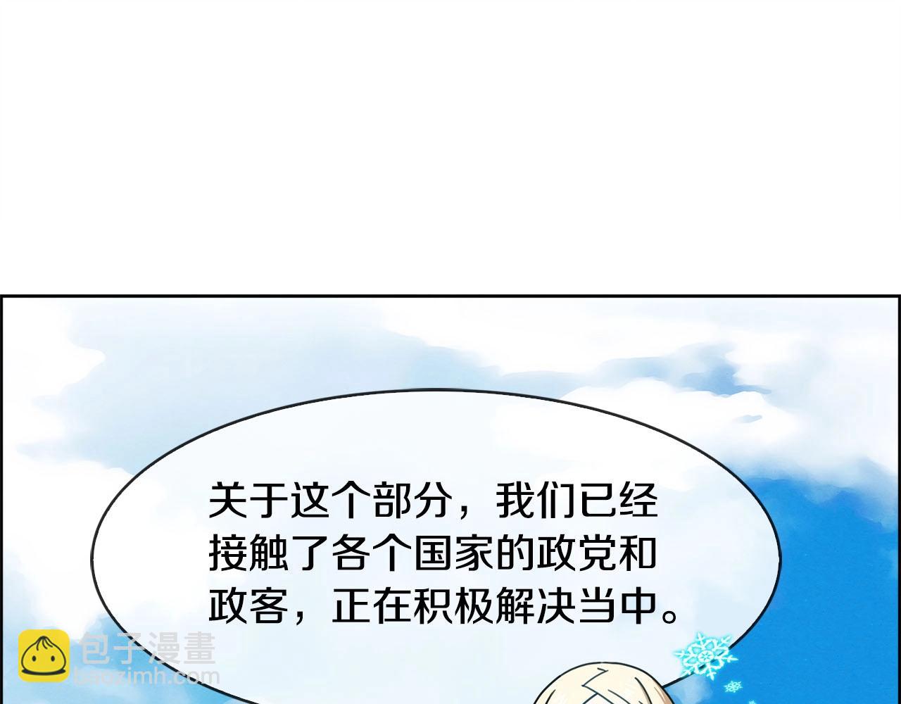 第36话 昆仑魁首(1/3)-第37话