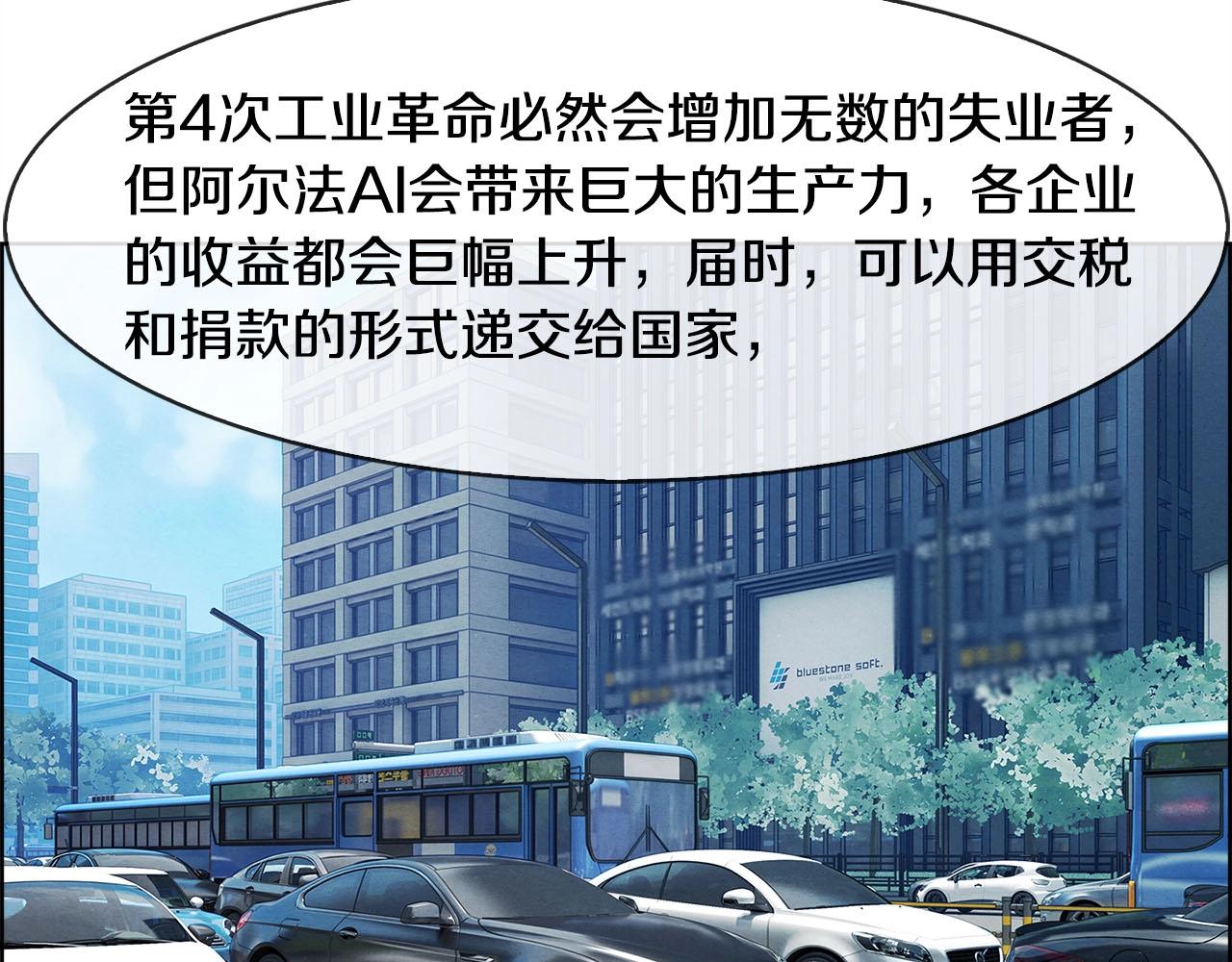 第36话 昆仑魁首(1/3)-第37话