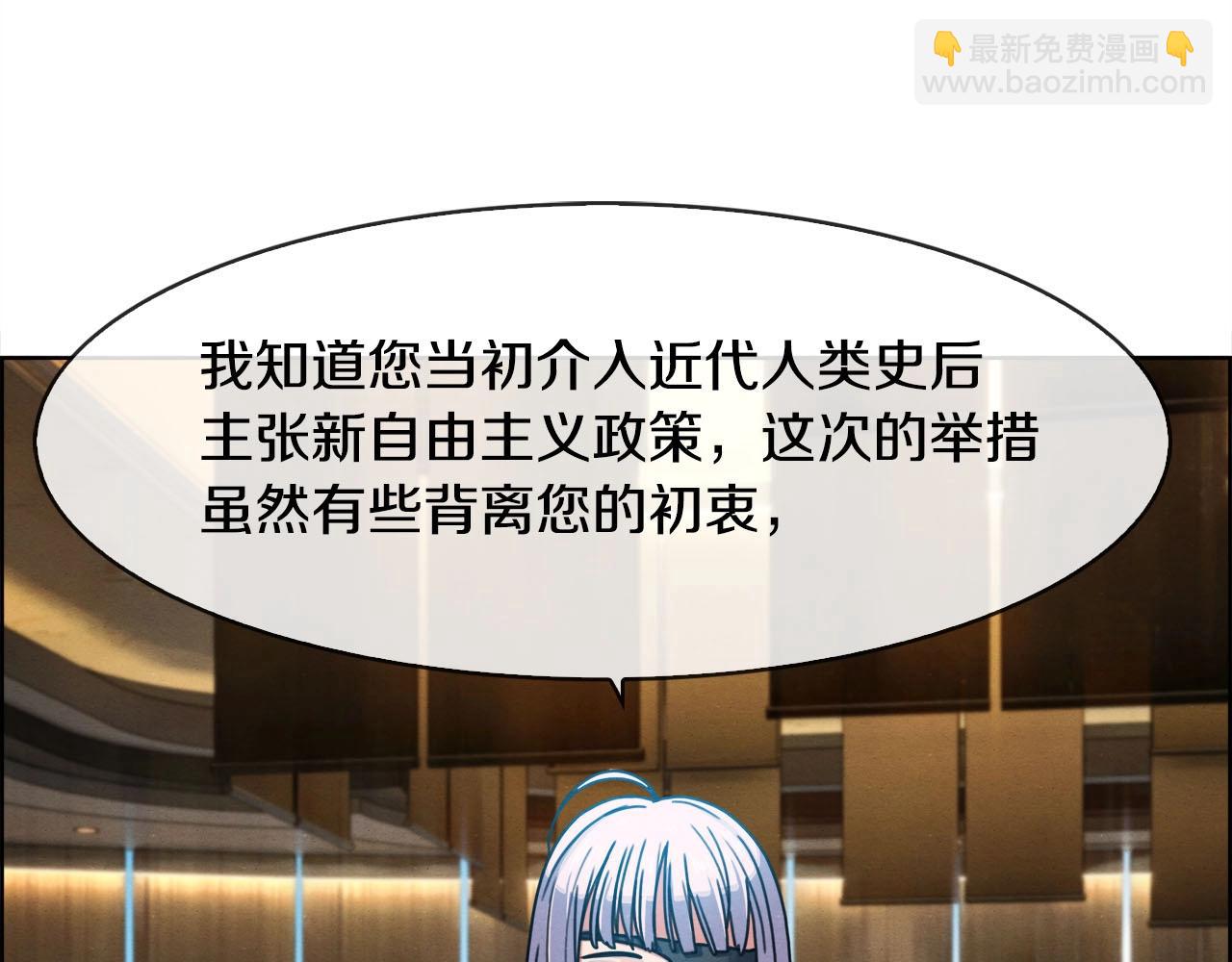 第36话 昆仑魁首(1/3)-第37话