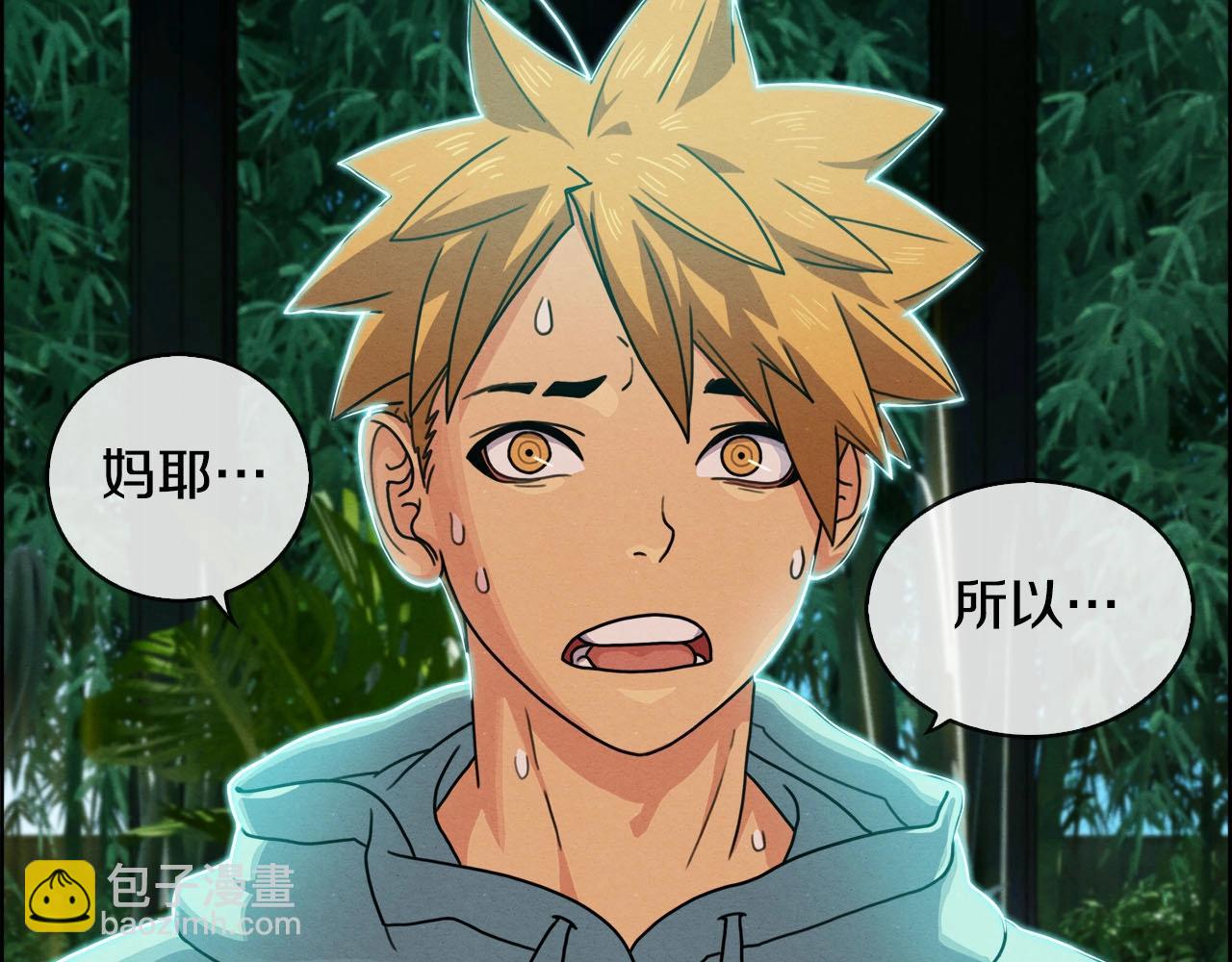 第36话 昆仑魁首(1/3)-第37话