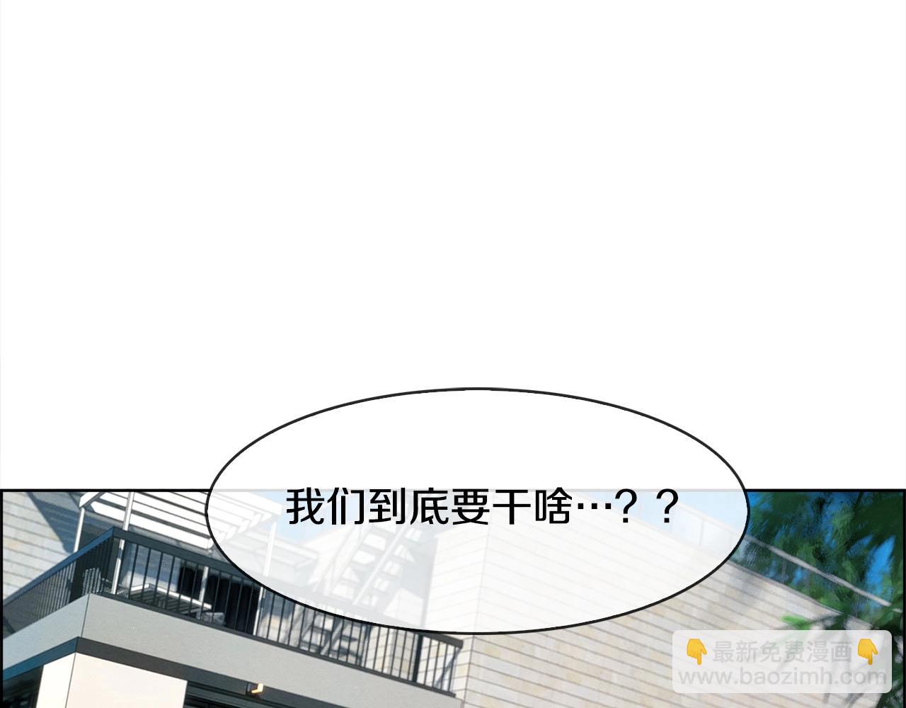 第36话 昆仑魁首(1/3)-第37话