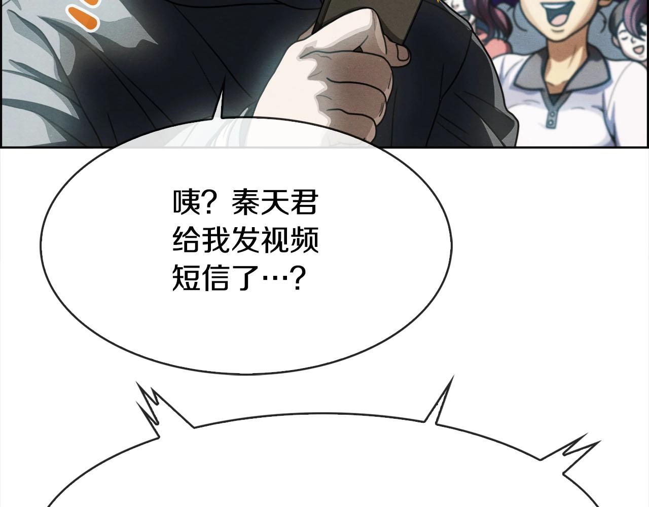 第38话 狠角色(1/3)-第39话