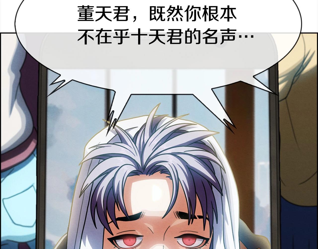 第38话 狠角色(1/3)-第39话