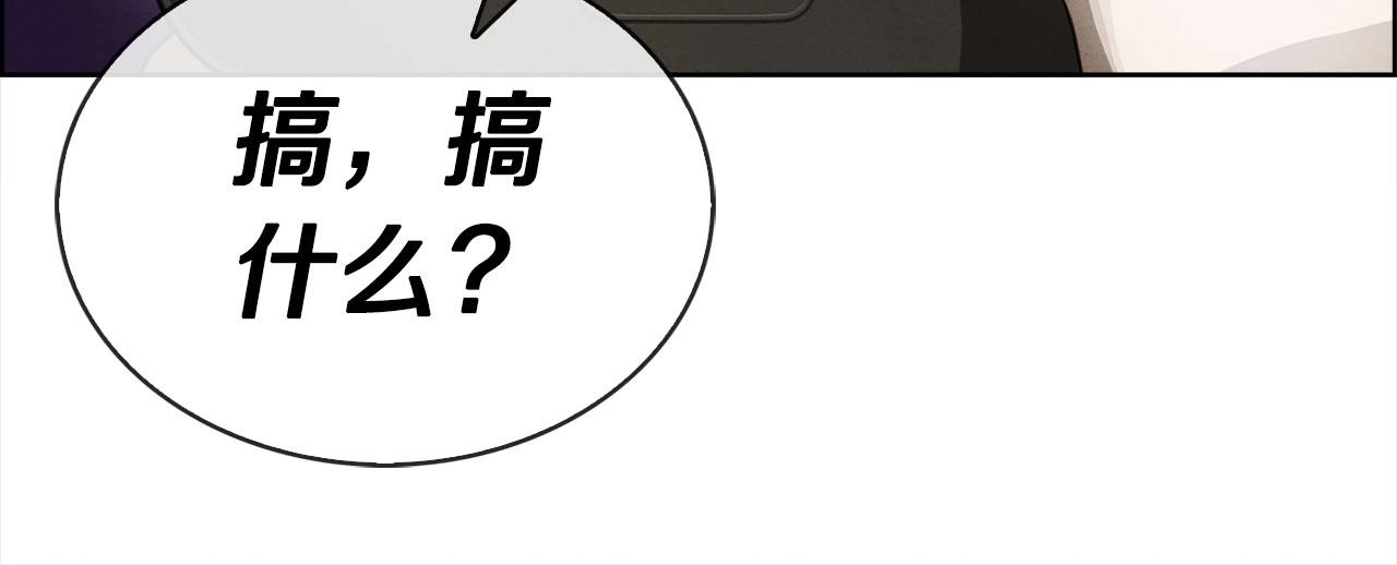 第38话 狠角色(1/3)-第39话