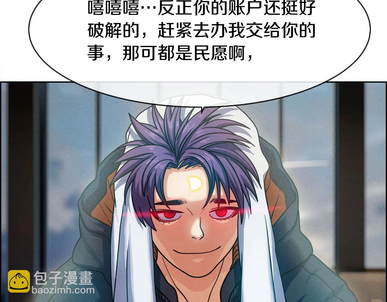 第38话 狠角色(1/3)-第39话