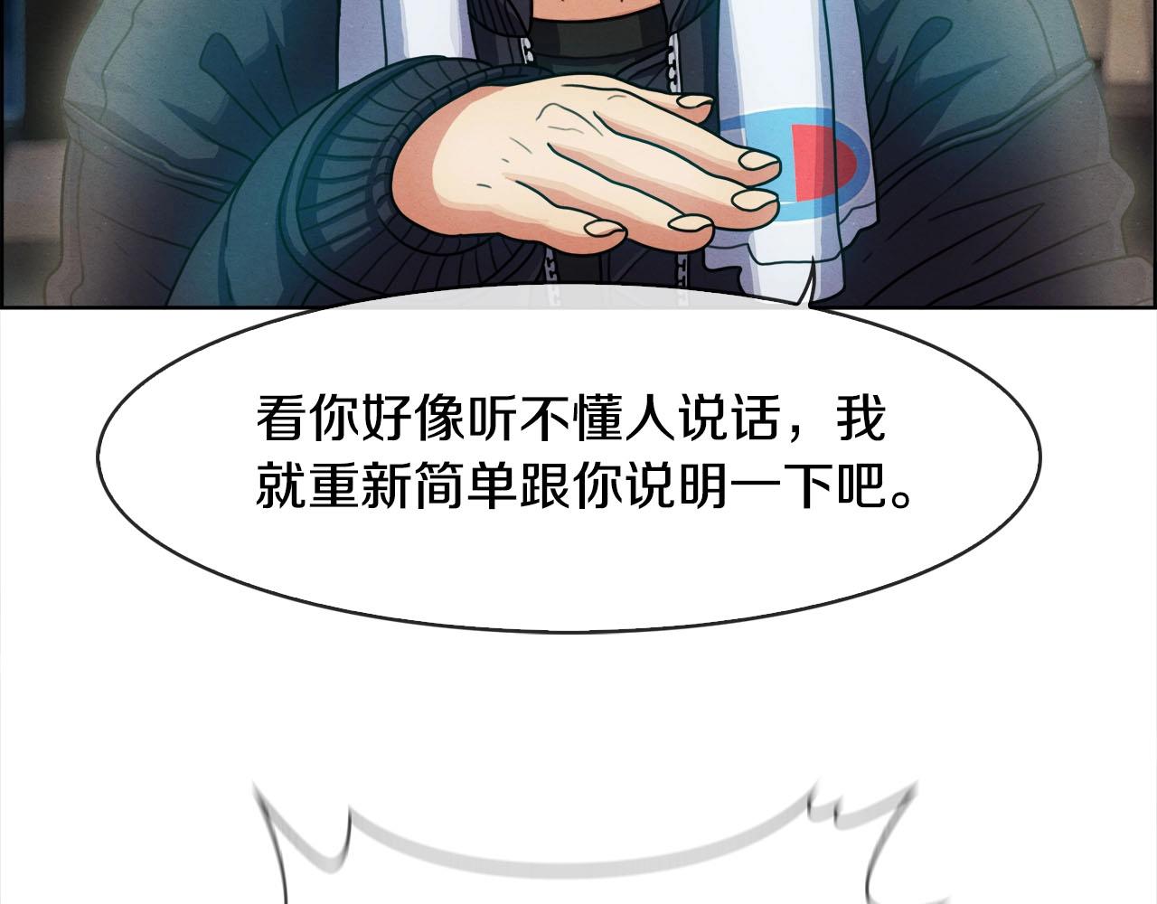 第38话 狠角色(1/3)-第39话