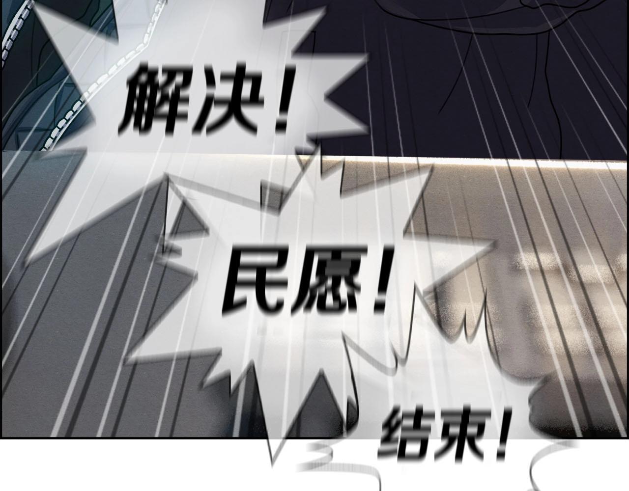 第38话 狠角色(1/3)-第39话