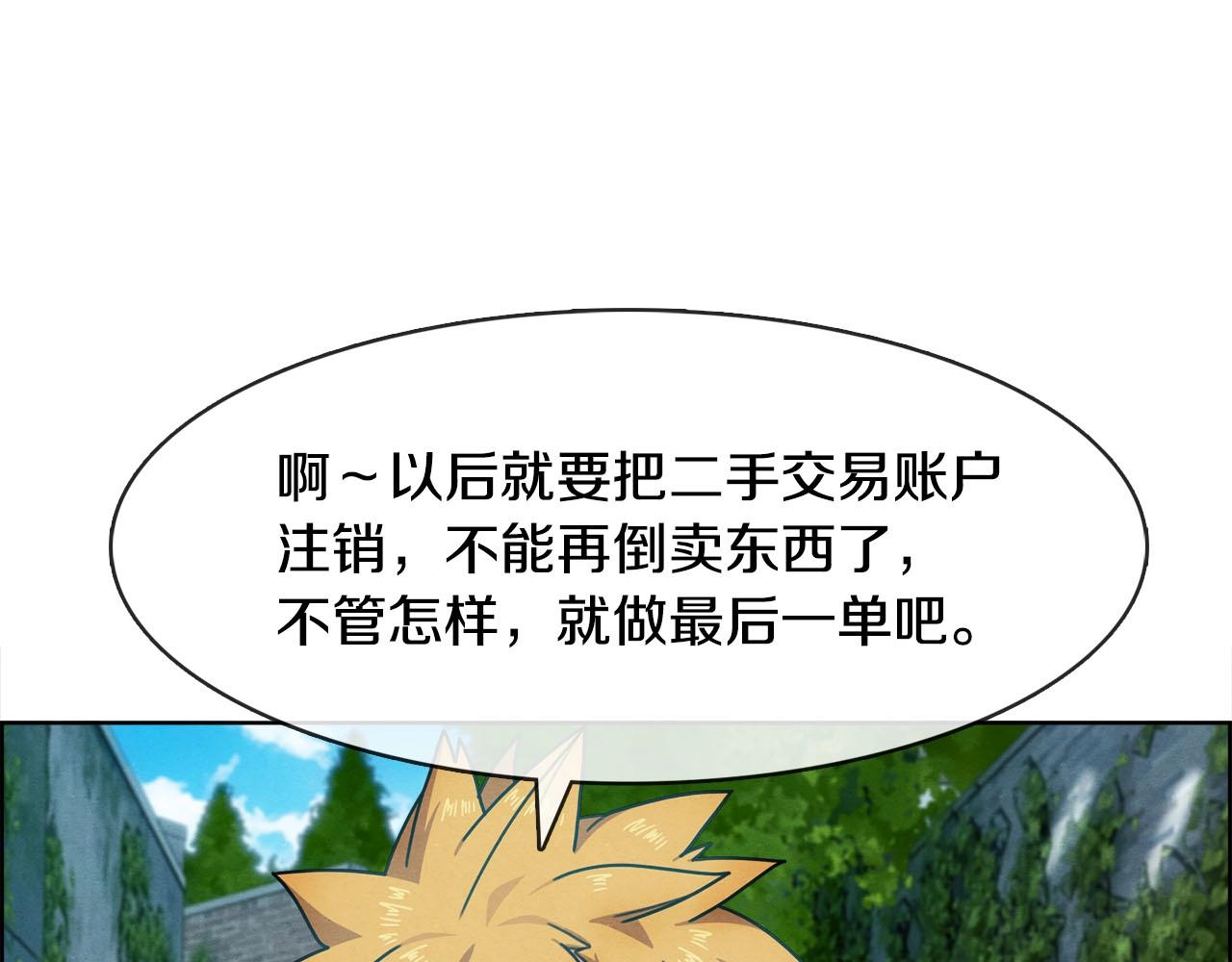 第38话 狠角色(1/3)-第39话