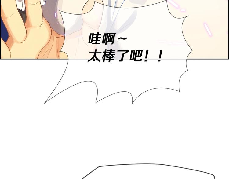 第4话 华丽落地(1/3)-第5话