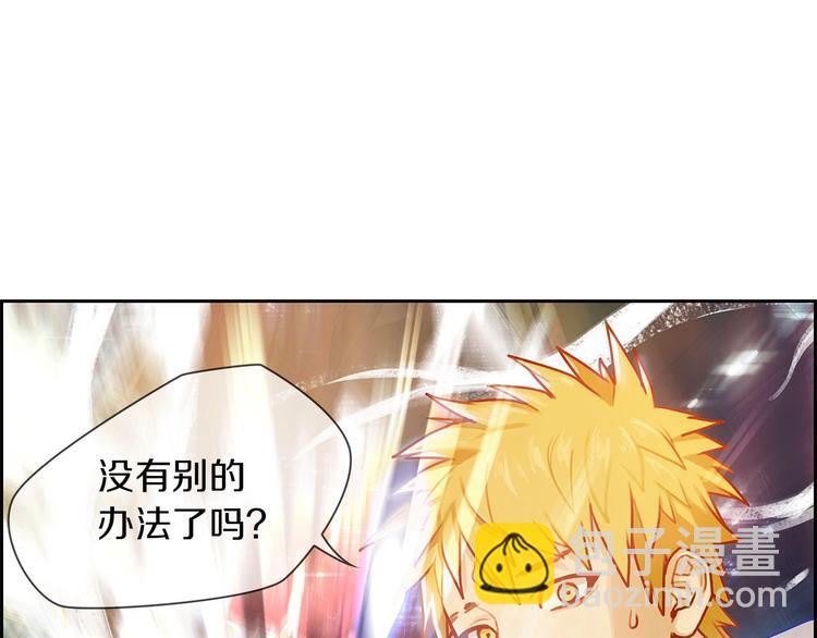 第4话 华丽落地(1/3)-第5话