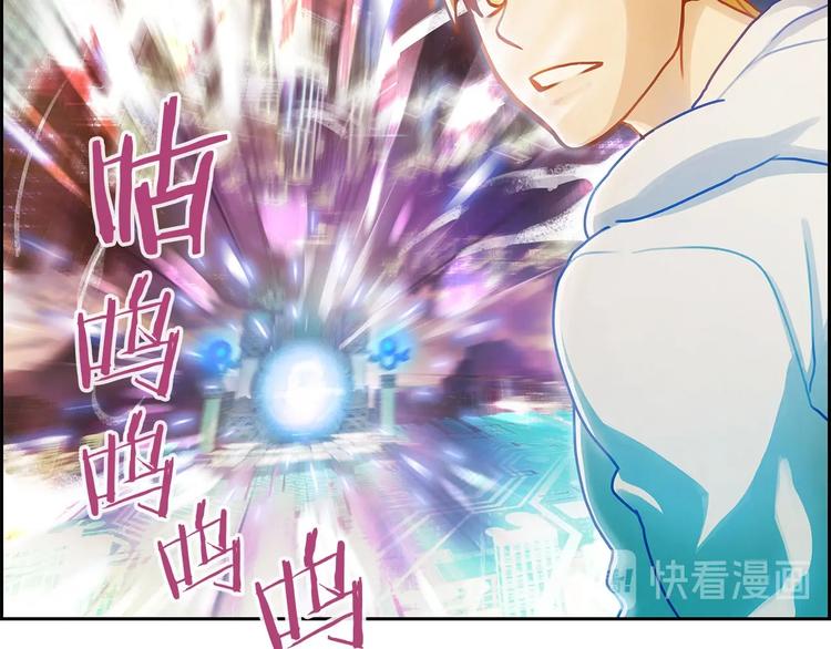 第4话 华丽落地(1/3)-第5话