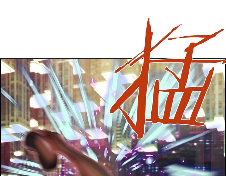 第4话 华丽落地(1/3)-第5话