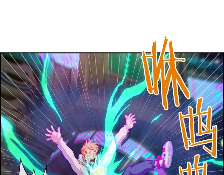 第4话 华丽落地(1/3)-第5话