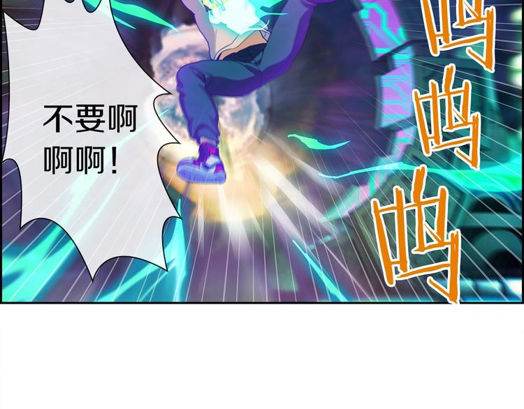 第4话 华丽落地(1/3)-第5话