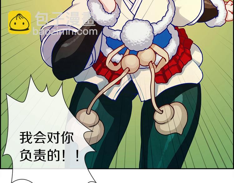 第4话 华丽落地(1/3)-第5话