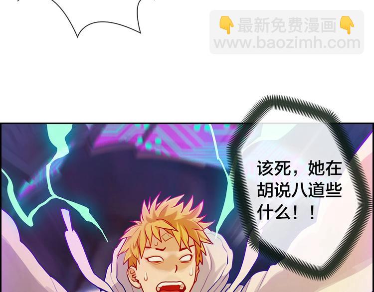 第4话 华丽落地(1/3)-第5话