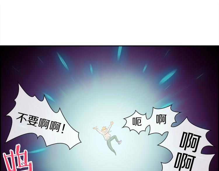 第4话 华丽落地(1/3)-第5话