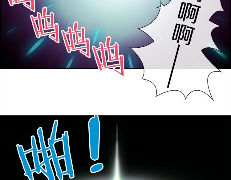 第4话 华丽落地(1/3)-第5话