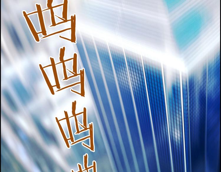 第4话 华丽落地(1/3)-第5话