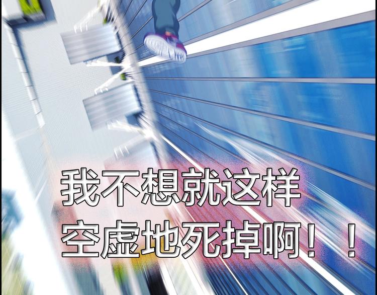 第4话 华丽落地(1/3)-第5话