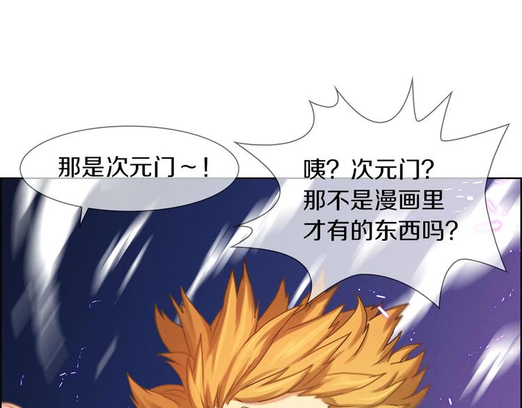 第4话 华丽落地(1/3)-第5话