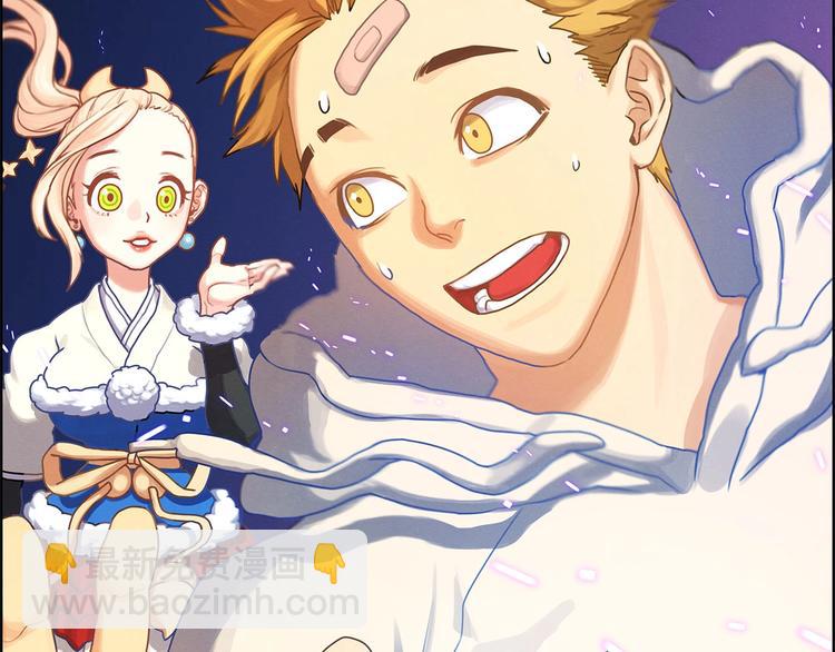 第4话 华丽落地(1/3)-第5话