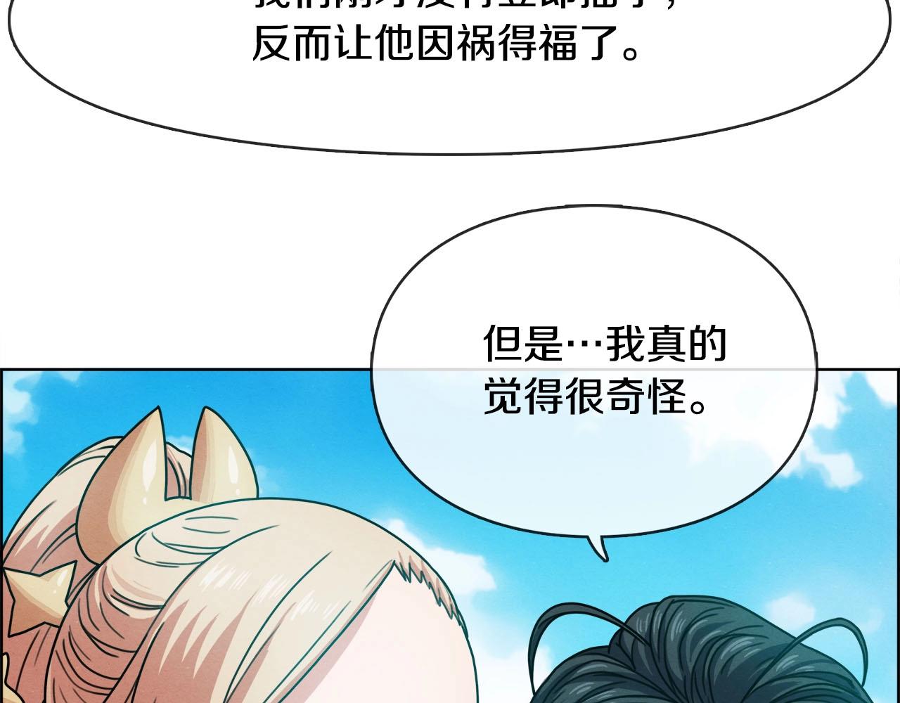 第40话 调包(1/3)-第41话